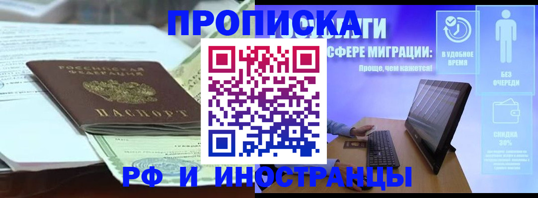 регистрация для дет. сада в Гусиноозёрске
